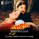 Roja Movie Poster - Tamil Movie Songs