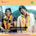 Rosapoo Ravikaikari Movie Poster - Tamil Movie Songs