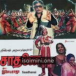 Saadhanai Movie Poster - Tamil Movie Songs