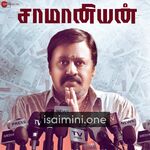 Saamaniyan Movie Poster - Tamil Movie Songs