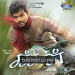 Sachein Movie Poster - Tamil Movie Songs