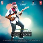 Sagaptham Movie Poster - Tamil Movie Songs