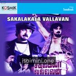 Sakalakala Vallavan (1982) Movie Poster - Tamil Movie Songs