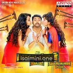 Sakalakala Vallavan Appatakkar Movie Poster - Tamil Movie Songs