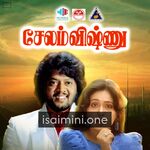 Salem Vishnu Movie Poster - Tamil Movie Songs