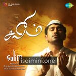 Salim Movie Poster - Tamil Movie Songs