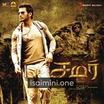 Samar Movie Poster - Tamil Movie Songs