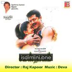 Samasthanam Movie Poster - Tamil Movie Songs