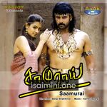 Samurai Movie Poster - Tamil Movie Songs