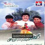 Samuthiram Movie Poster - Tamil Movie Songs