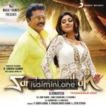 Sandamarudham Movie Poster - Tamil Movie Songs