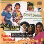 Sannathi Pookkal Movie Poster - Tamil Movie Songs