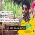 Sathriyan Movie Poster - Tamil Movie Songs