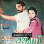 Sathya (1988) Movie Poster - Tamil Movie Songs