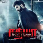 Sathya Movie Poster - Tamil Movie Songs