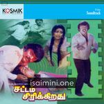 Sattam Sirikkiradhu Movie Poster - Tamil Movie Songs