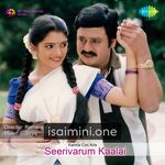 Seerivarum Kaalai Movie Poster - Tamil Movie Songs