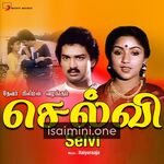 Selvi (1985) Movie Poster - Tamil Movie Songs