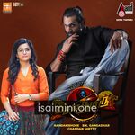 Sema Thimiru Movie Poster - Tamil Movie Songs