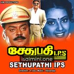 Sethupathi IPS Movie Poster - Tamil Movie Songs