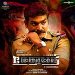 Sethupathi Movie Poster - Tamil Movie Songs