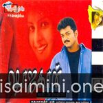 Shajahan Movie Poster - Tamil Movie Songs