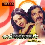 Shankarlal Movie Poster - Tamil Movie Songs