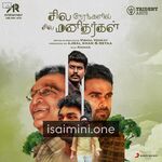 Sila Nerangalil Sila Manidhargal Movie Poster - Tamil Movie Songs