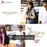 Sillunu Oru Sandhippu Movie Poster - Tamil Movie Songs