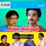 Simla Special Movie Poster - Tamil Movie Songs