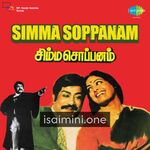 Simma Soppanam Movie Poster - Tamil Movie Songs