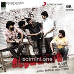 Sindhanai Sei Movie Poster - Tamil Movie Songs