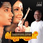 Sindhu Bhairavi Movie Poster - Tamil Movie Songs