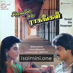 Sirayil Sila Raagangal Movie Poster - Tamil Movie Songs