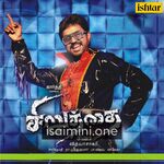 Siruthai Movie Poster - Tamil Movie Songs