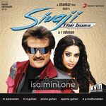 Sivaji The Boss Movie Poster - Tamil Movie Songs