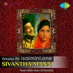 Sivantha Mann Movie Poster - Tamil Movie Songs