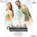 Sketch Movie Poster - Tamil Movie Songs