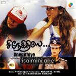 Snegithiye Movie Poster - Tamil Movie Songs