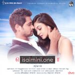 Solli Vidava Movie Poster - Tamil Movie Songs