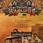 Soodhu Kavvum Movie Poster - Tamil Movie Songs