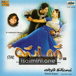 Star (2001) Movie Poster - Tamil Movie Songs