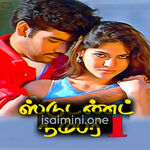 Student No 1 Movie Poster - Tamil Movie Songs