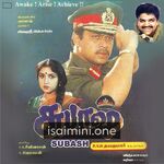 Subash Movie Poster - Tamil Movie Songs