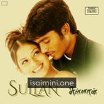 Sullan Movie Poster - Tamil Movie Songs