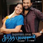 Sundarapandiyan Movie Poster - Tamil Movie Songs