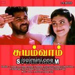 Suyamvaram Movie Poster - Tamil Movie Songs