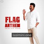 Tamilaga Vettri Kazhagam (Flag Anthem) Movie Poster - Tamil Movie Songs