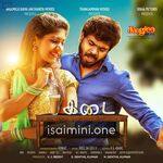 Tea Kadai Bench Movie Poster - Tamil Movie Songs