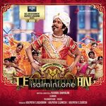 Tenali Raman Movie Poster - Tamil Movie Songs